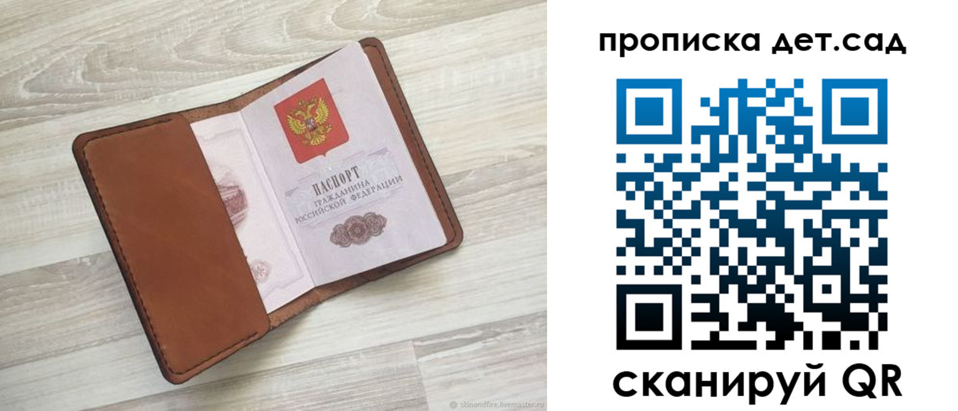 временная регистрация для всех в Нарьян-Маре