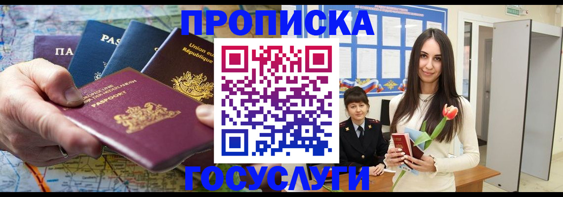 найти адрес прописки в Нарьян-Маре
