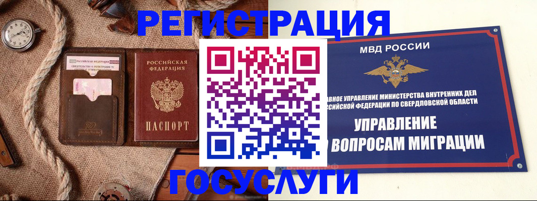 регистрация для школы в Нарьян-Маре