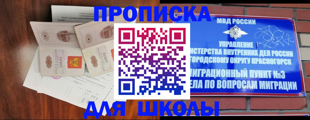 прописка поиск в Нарьян-Маре